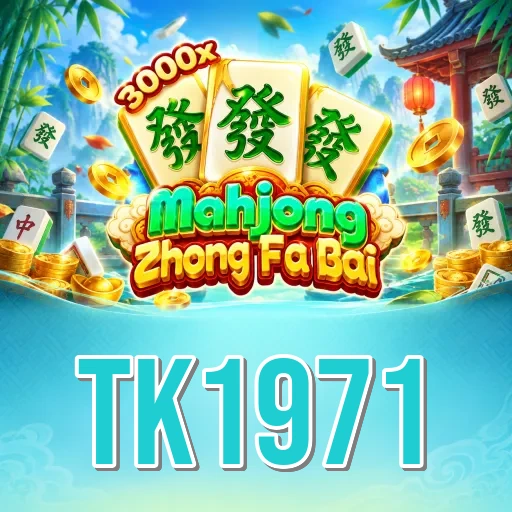 Screenshot 2 - tk1971 Features