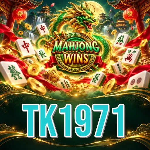 Screenshot 2 - tk1971 Features