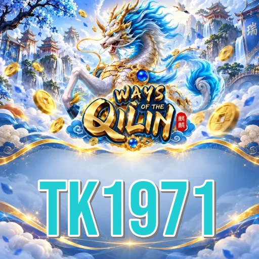 Screenshot 2 - tk1971 Features